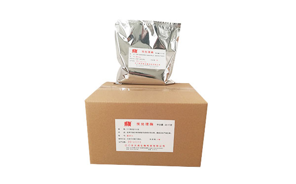 发酵液预处理酶
