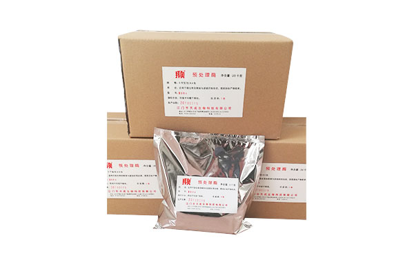 发酵液预处理酶