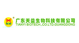 广东天益生物科技有限公司
